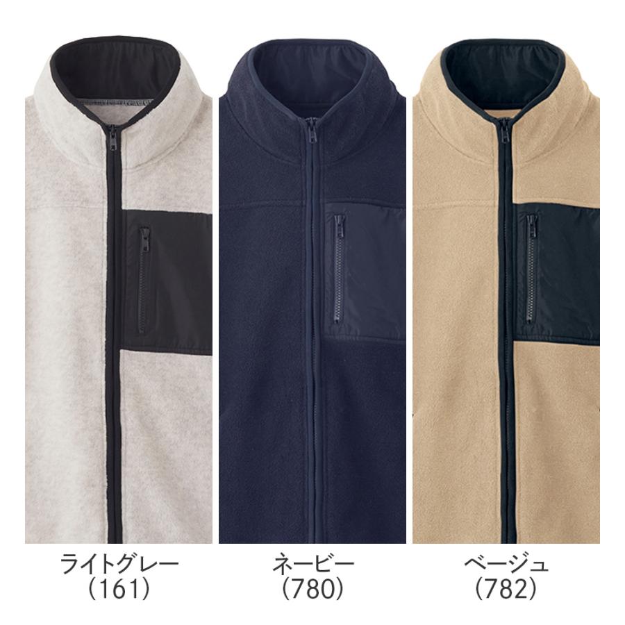 カレンダー　フリース UCHI-COLLE グンゼ フリース ジャケット ユニセックス