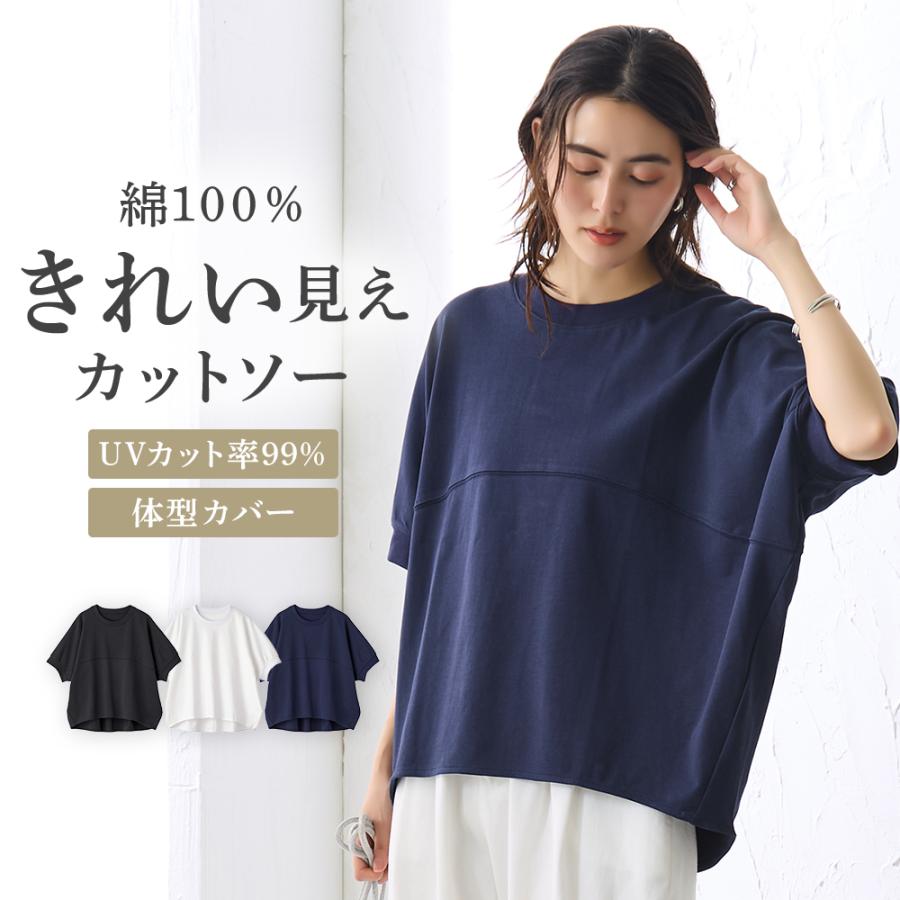 トップス kazu GUNZE（グンゼ） トップス レディース トップス 半袖 綿100% UVカット