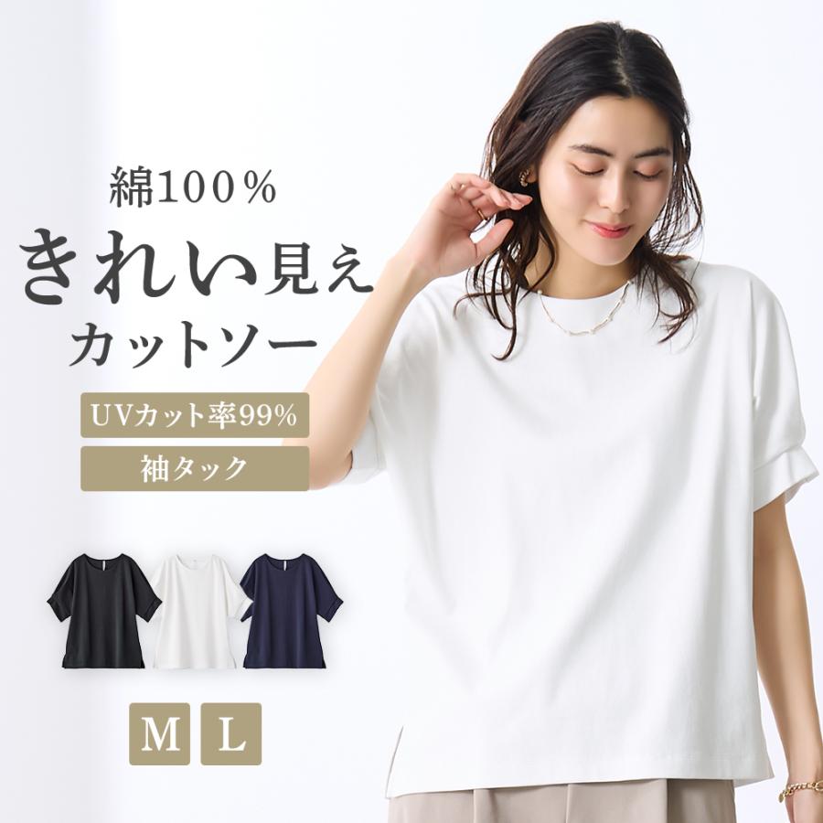 pois ホワイト 半袖 トップス GUNZE（グンゼ） トップス レディース カットソー 半袖 綿100% UV