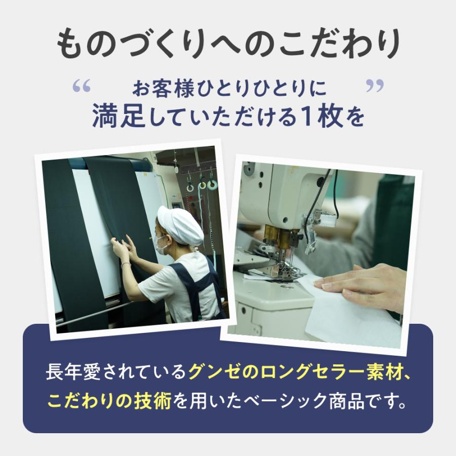 GUNZE グンゼ 綿混 ソックス 5足組 レディース 靴下 つま先