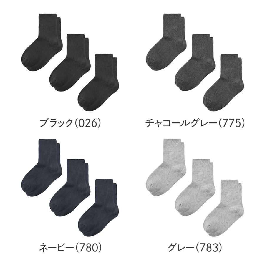 快適工房 グンゼ 靴下 メンズ ソックス 3足組 セット ネット限定