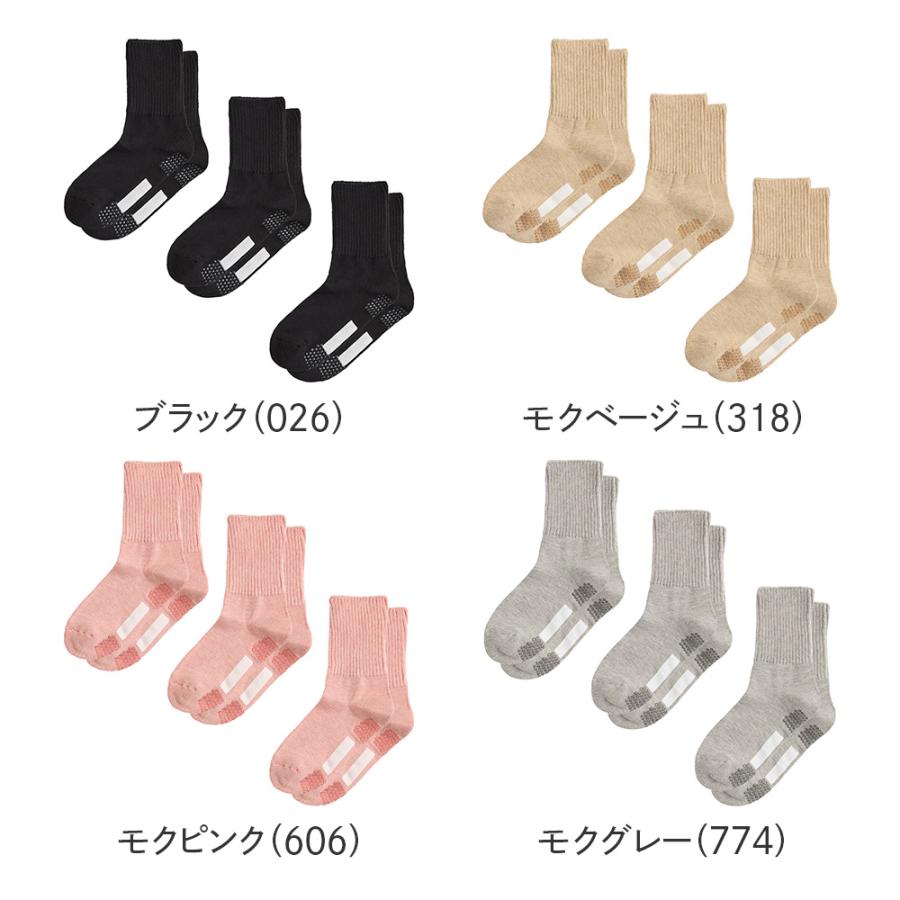 快適工房 グンゼ 靴下 3足組 ソックス レディース 介護用 シニア向け