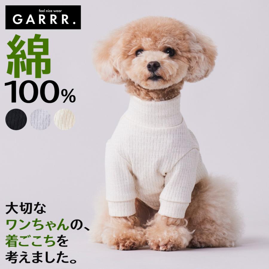 GUNZE グンゼ ドッグウェア 通年 パッチジャガード 犬服 犬 愛犬 GUNZE グンゼ ドッグウェア 通年 パッチジャガード 犬服 犬 愛犬