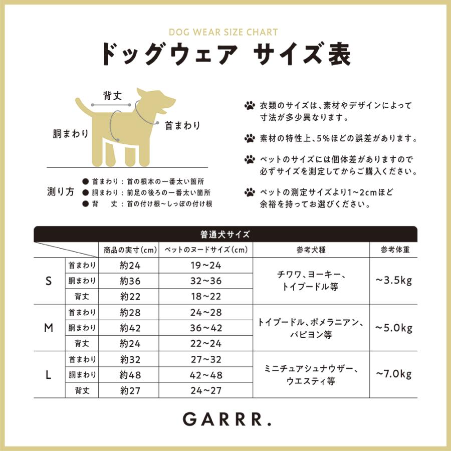 犬服　お問い合わせ　オーダーページ シニア・介護 アイドッグ - 犬 猫ペット用品通販 IDOG&ICAT