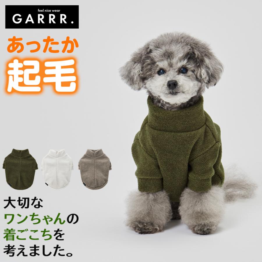 GUNZE（グンゼ） ドッグウェア 小型犬 フリース 両面起毛 犬服 ペット