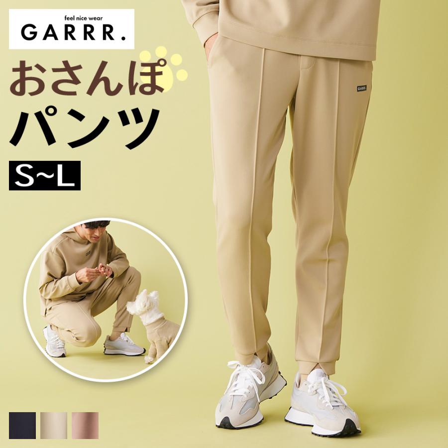 GUNZE（グンゼ） ボトム ストレッチパンツ イージーパンツ メンズ 通年