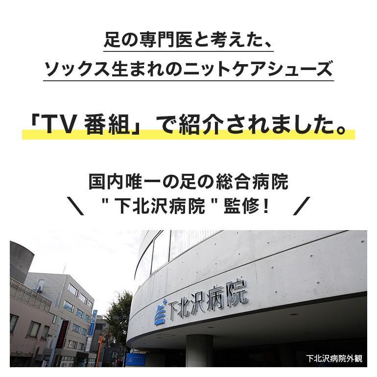 アウトレット グンゼ スリッパ ユニセックス 年間 ハクケア 軽量 室内用 シニア Gunze Haqcare Hqm507 22 26 グンゼ Paypayモール店 通販 Paypayモール