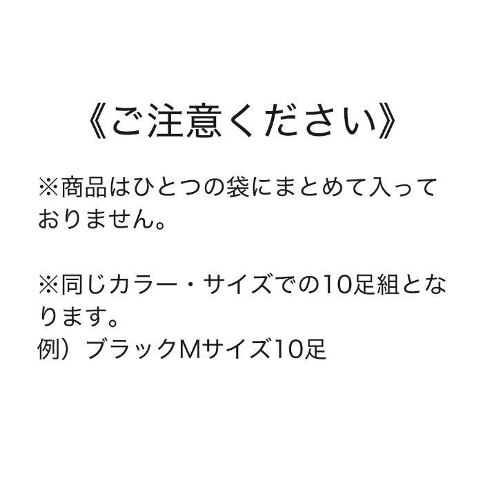 まとめ買い割引 グンゼ GUNZE サブリナ SABRINA 着圧 ストッキング 10足組 加圧 シェイプ 13hpa 引き締め 美脚 パンスト｜gunze｜11