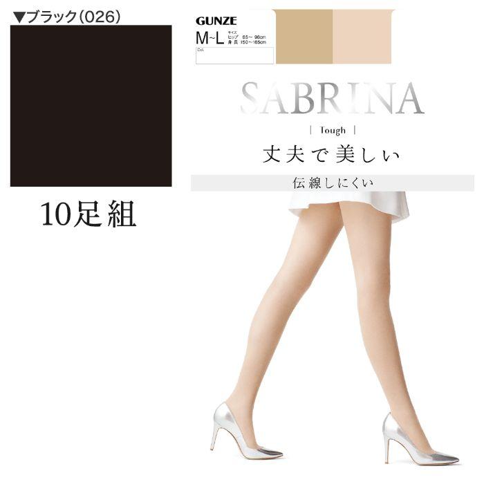 まとめ買い割引 グンゼ GUNZE サブリナ SABRINA ストッキング 10足組 タフ 伝線しにくい 丈夫で美しい透明感 丈夫 パンスト｜gunze｜12