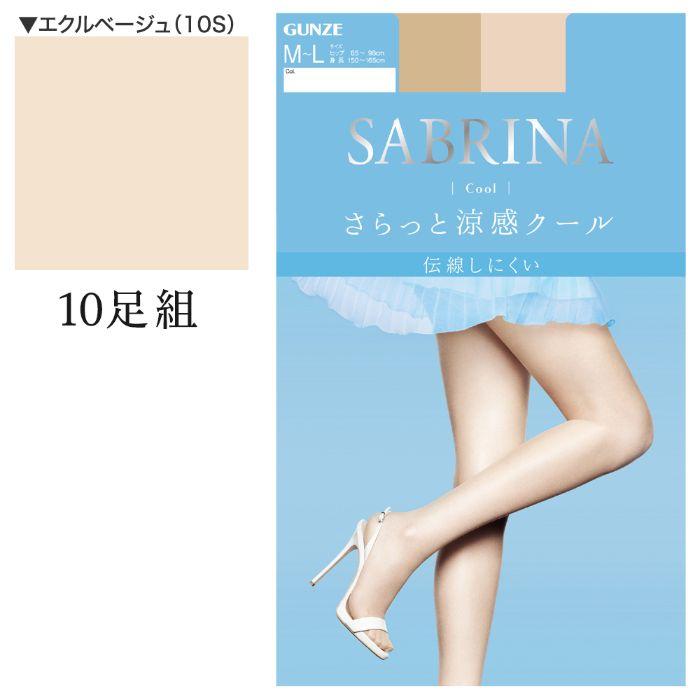 まとめ買い割引 グンゼ GUNZE サブリナ SABRINA ストッキング 10足組 春夏 涼感クール 涼しい UV対策 パンスト｜gunze｜11