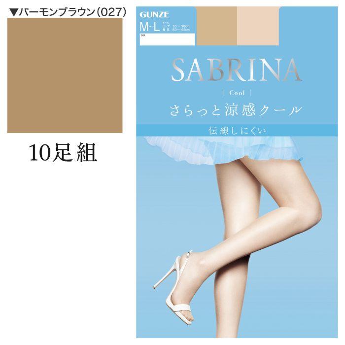 まとめ買い割引 グンゼ GUNZE サブリナ SABRINA ストッキング 10足組 春夏 涼感クール 涼しい UV対策 パンスト｜gunze｜13