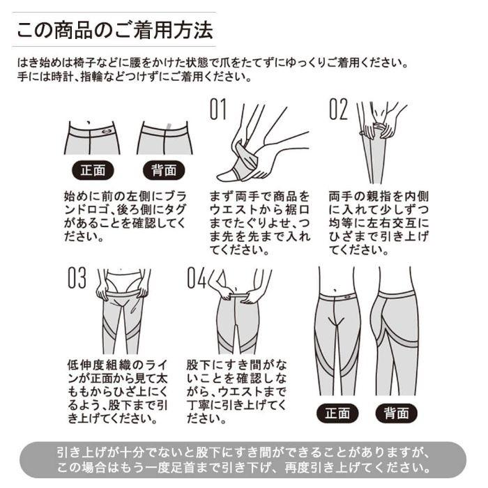 着圧ウェア3点セット (トップ＆レギンス) 3秒補整 着圧スリムレギンスM | ユニフォーム総合メーカーの