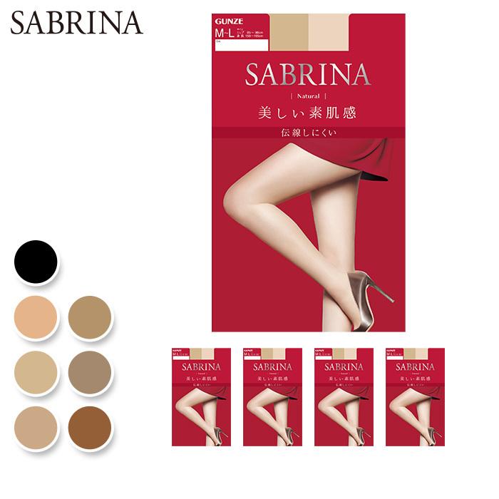 代引不可 グンゼ サブリナ ストッキング セット 5足組 まとめ買い ナチュラル 美しい素肌感 レディース美肌 LEGL410 グンゼ サブリナ 5足 まとめ