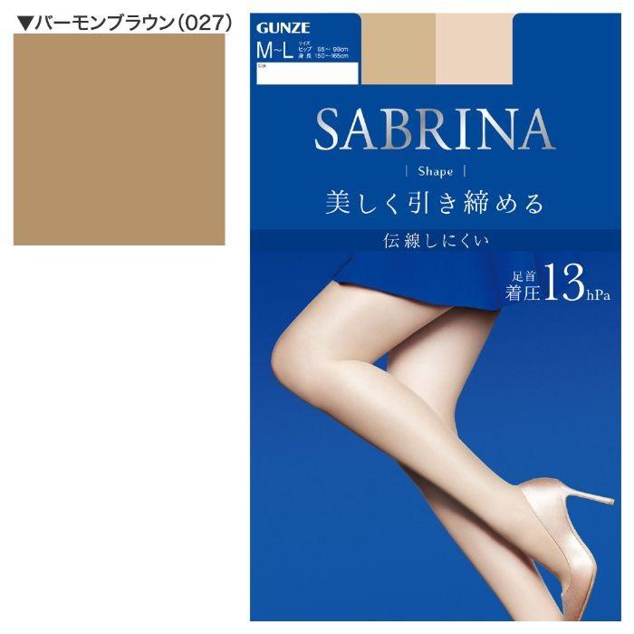 グンゼ サブリナ ストッキング セット 5足組 まとめ買い シェイプ 13hpa 美しく引き締める レディース 美脚 着圧｜gunze｜12