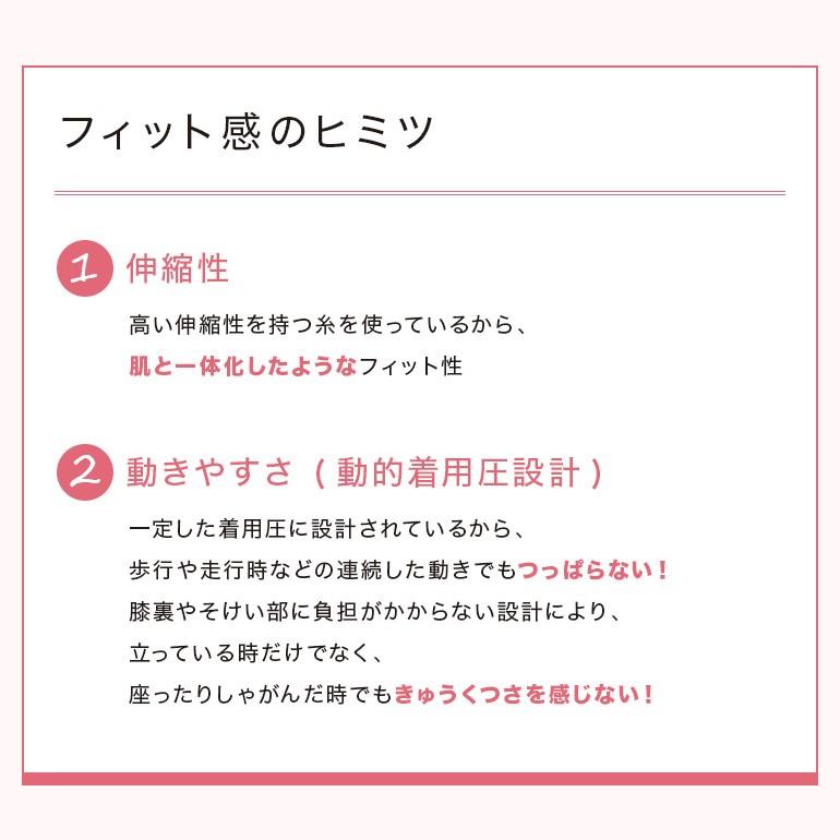 グンゼ サブリナ ストッキング セット 5足組 まとめ買い Acti-Fit 美肌 着圧 レディース 美脚 LEGL715 ML〜LL SB715｜gunze｜11