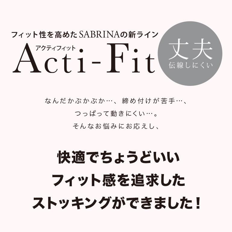 グンゼ サブリナ ストッキング セット 5足組 まとめ買い 丈夫 レディース 美脚 丈夫 美肌 LEGL720 ML〜LL SB720｜gunze｜10