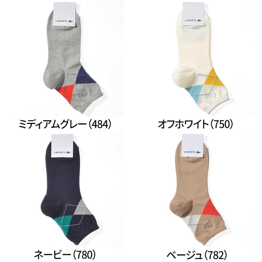ラコステ 靴下 ソックス レディース ギフト ブランド 綿混 カジュアルソックス 婦人 女性 Lacoste Gunze グンゼ Ltn621 22 24 グンゼpaypayモール店 通販 Paypayモール