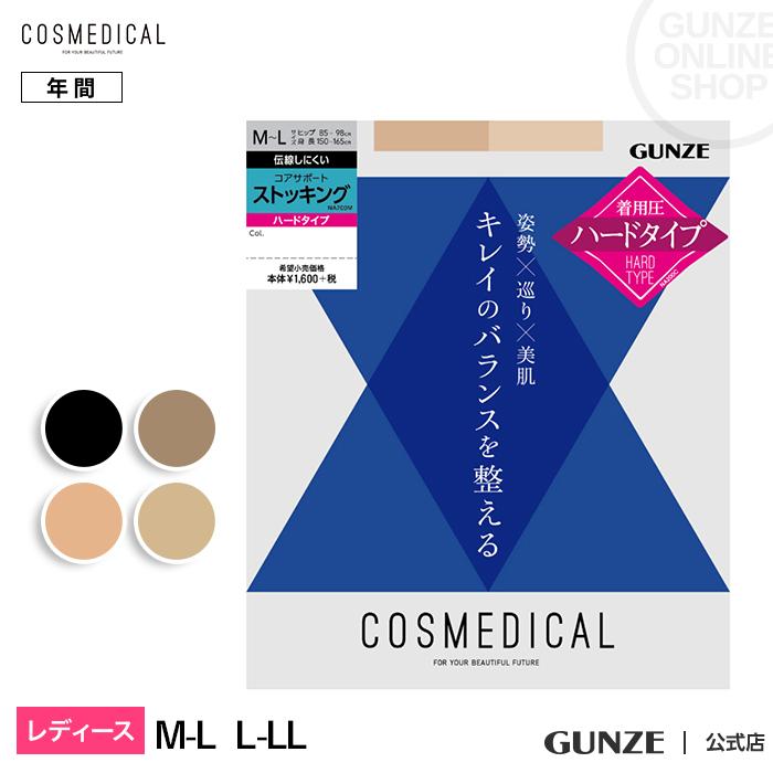 GUNZE（グンゼ） ストッキング レディース キレイのバランスを整える