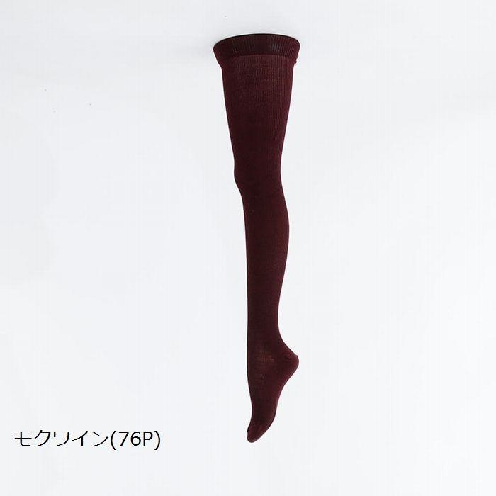 あったかタイツ グンゼ 一綾 イチリョウ 450デニール M L L Ll 足 を 温める 温活 グッズgunze Ichiryo ウール混リブ 柄タイツ 婦人 秋冬タイツ Nh2 グンゼpaypayモール店 通販 Paypayモール