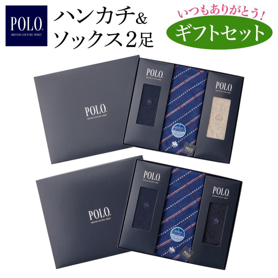 POLO BCS グンゼ GUNZE ハンカチ&ソックス2足セット メンズ 靴下