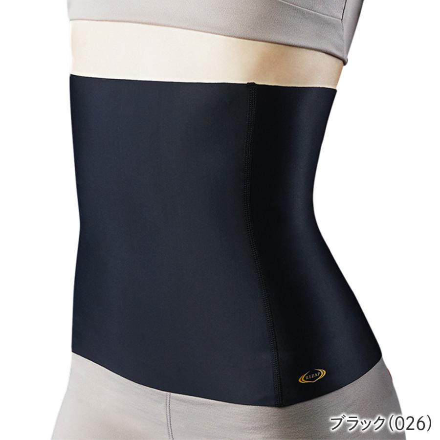 RIZAP（ライザップ） シェイパー レディース 年間 グンゼ 補整下着