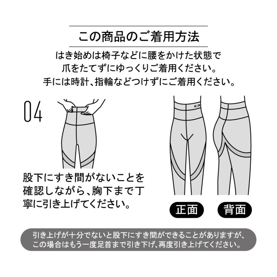 RIZAP（ライザップ） 着圧レギンス レディース 秋冬 グンゼ ハイ