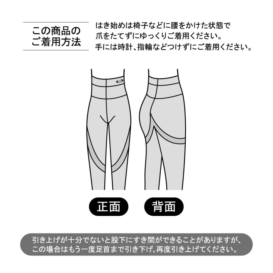 最高の履き心地。ハイウエストでサポート感あり！スリミング効果抜群のレギンス 抗菌防臭加工 ハイウエスト レギンス