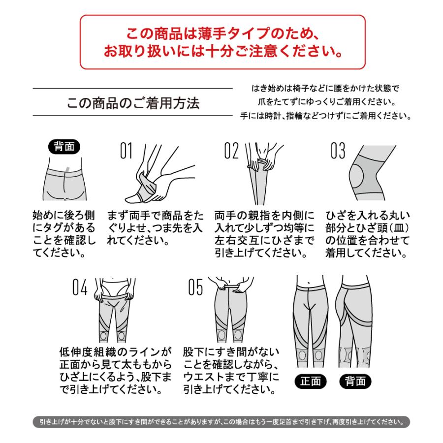 ライザップ レギンス レディース 夏用 涼しい 高着圧 カロリー消費 接触冷感 グンゼ ぽっこりお腹 ガードル 細見え 吸汗 速乾 10分丈 RIZAP GUNZE M L LL RZF32P | RIZAP | 13