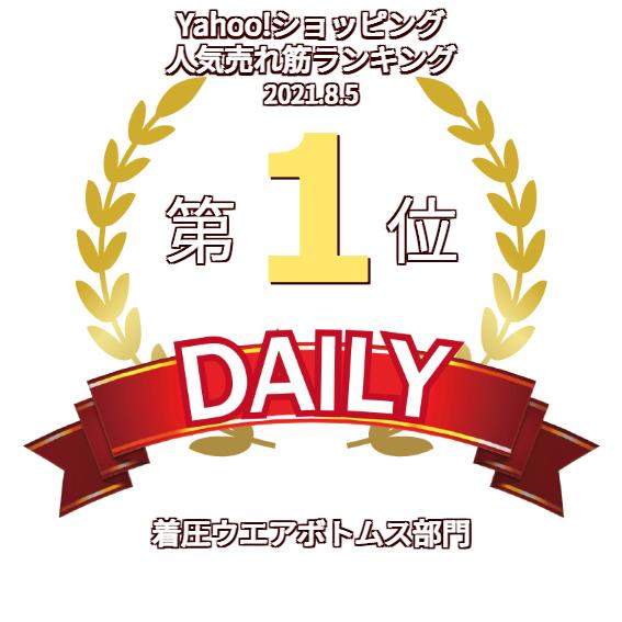 ライザップ レギンス レディース 夏用 涼しい 高着圧 カロリー消費 接触冷感 グンゼ ぽっこりお腹 ガードル 細見え 吸汗 速乾 10分丈 RIZAP GUNZE M L LL RZF32P | RIZAP | 17