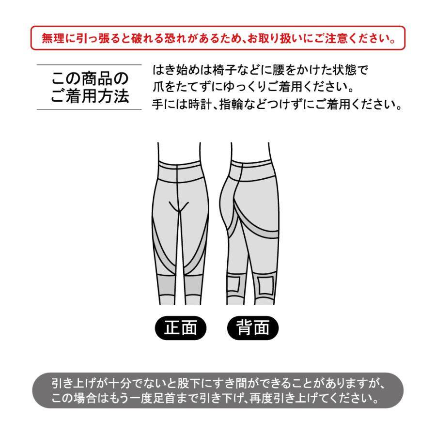 ライザップ 着圧レギンス レディース 秋冬 ハイウエスト 高着圧 10分丈 防寒 RIZAP GUNZE グンゼ M-LL RZF33P｜gunze｜10