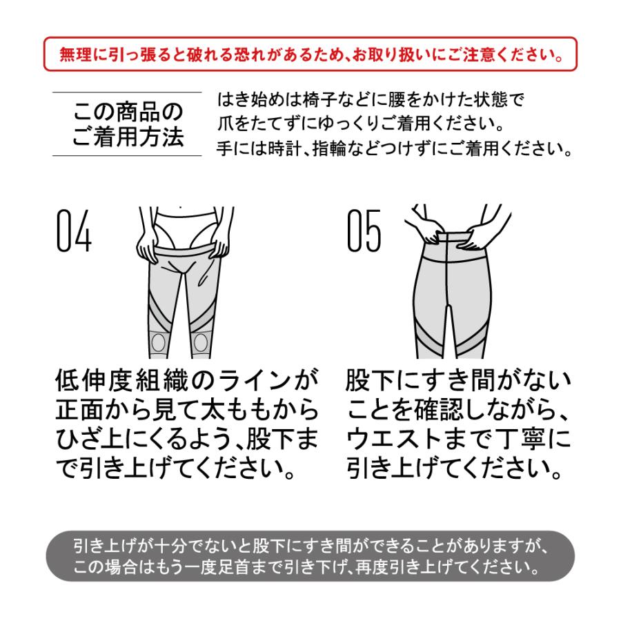 セール ライザップ 着圧レギンス レディース 年間 ハイウエスト 高着圧 補整下着 RIZAP GUNZE グンゼ M-LL RZF34P｜gunze｜09