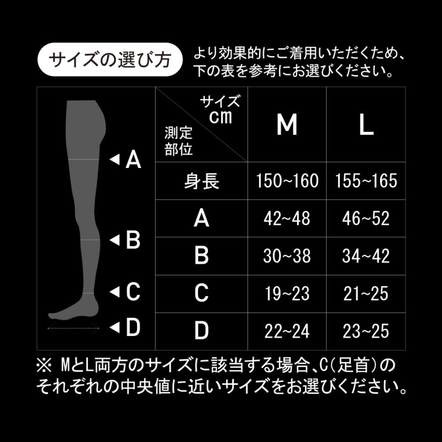 RIZAP（ライザップ） 着圧ソックス 寝るとき用 おやすみ用