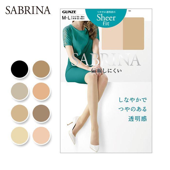 Sabrina市 Uvカット ストッキング 日焼け止め 紫外線対策 Gunze グンゼ Sabrina サブリナ 無地ストッキング 婦人 Sb310l グンゼpaypayモール店 通販 Paypayモール
