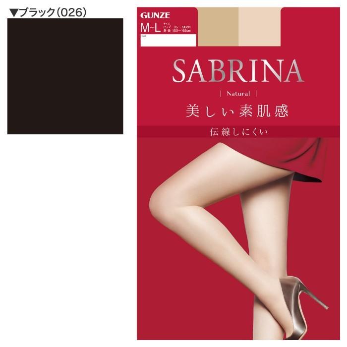 SABRINA（GUNZE） グンゼ サブリナ ストッキング GUNZE SABRINA