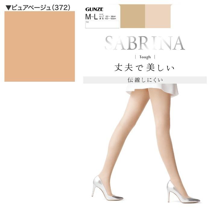 Susanaさん専用 SABRINA（GUNZE） サブリナ ストッキングのような靴下 珪藻土 綿