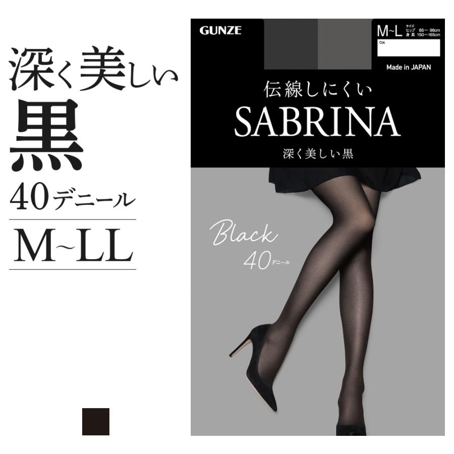 SABRINA（GUNZE） グンゼ サブリナ ストッキング レディース