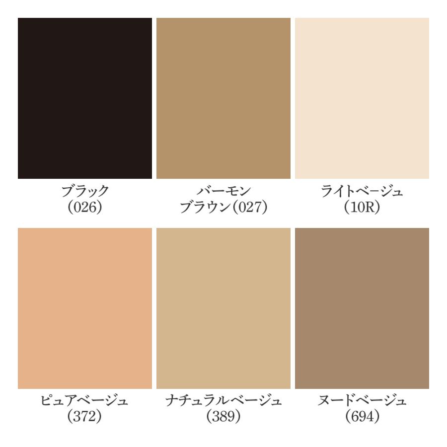 SABRINA（GUNZE） グンゼ サブリナ ストッキング レディース 春夏 7足