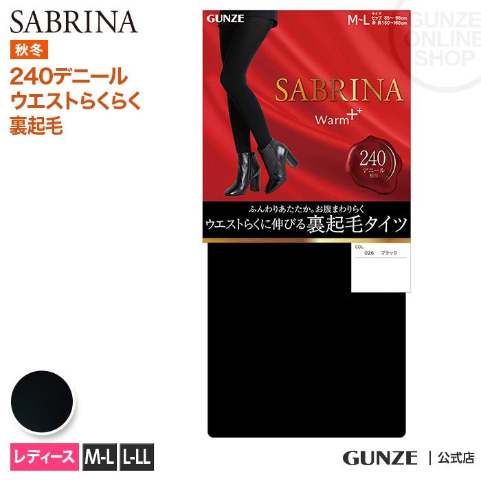 ダイアナ　マイナスイオン　サポートタイツ（週末限定） グンゼ GUNZE サブリナ SABRINA 80デニール タイツ 2足組 吸湿発熱