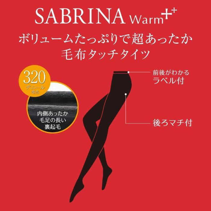 SABRINA（GUNZE） グンゼ タイツ レディース 秋冬 毛布タッチタイツ