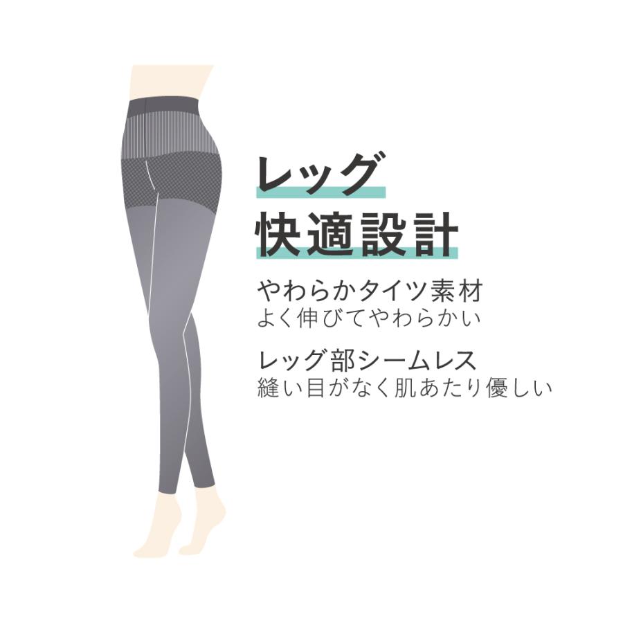SABRINA（GUNZE） グンゼ サブリナ レギンス レディース 年間 美