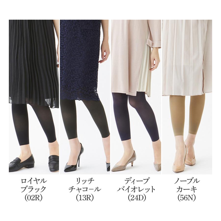 SABRINA(GUNZE) グンゼ レギンス レディース 年間 サブリナ 10 SABRINA(GUNZE) グンゼ レギンス レディース 年間 サブリナ 10