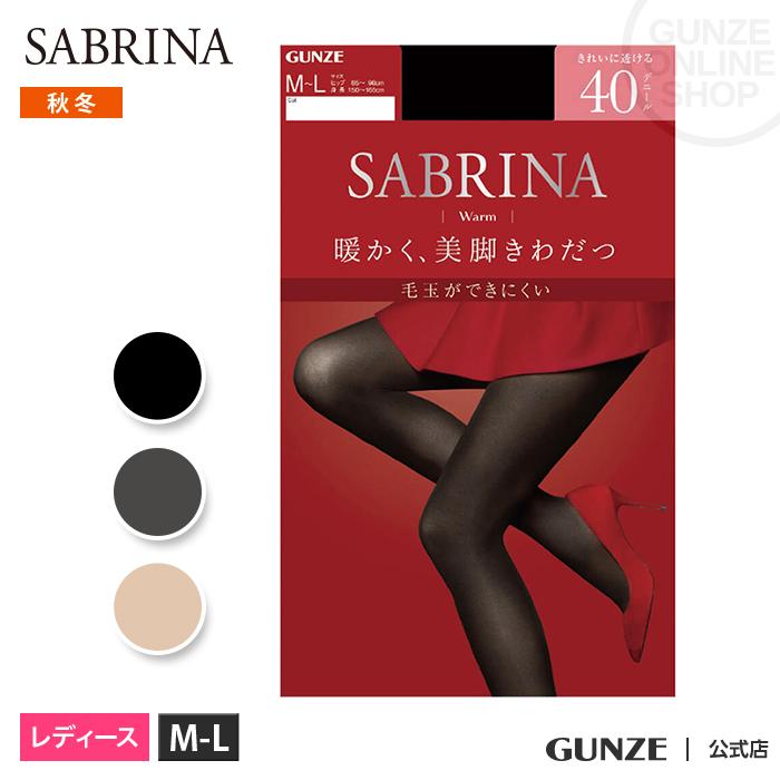 SABRINA（GUNZE） セール グンゼ タイツ レディース 秋冬 あったか  