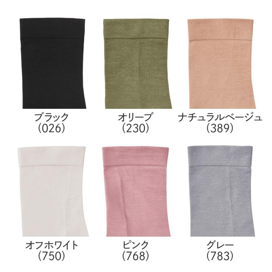 RINA様ご確用ページ！ SABRINA（GUNZE） まとめ買い割引 グンゼ GUNZE サブリナ SABRINA 靴下