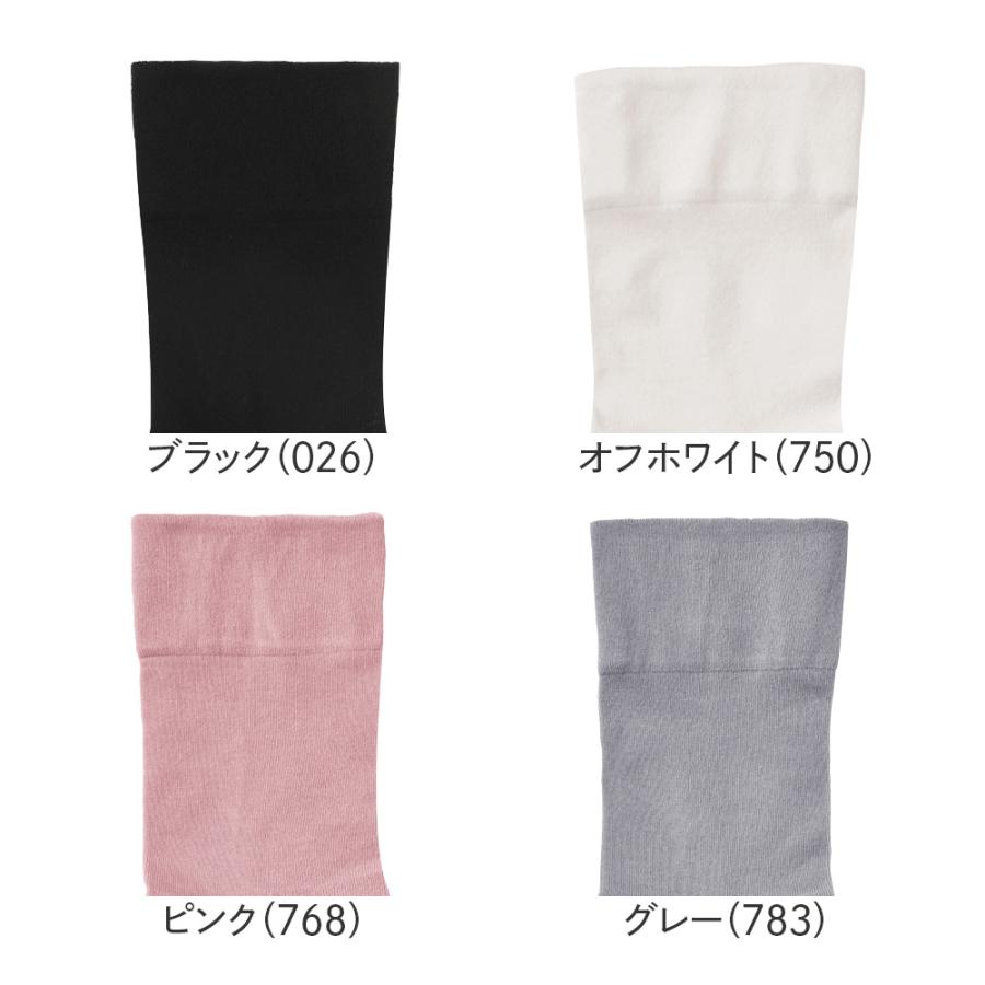 SABRINA（GUNZE） 【まとめ買い】 グンゼ GUNZE サブリナ SABRINA 靴下