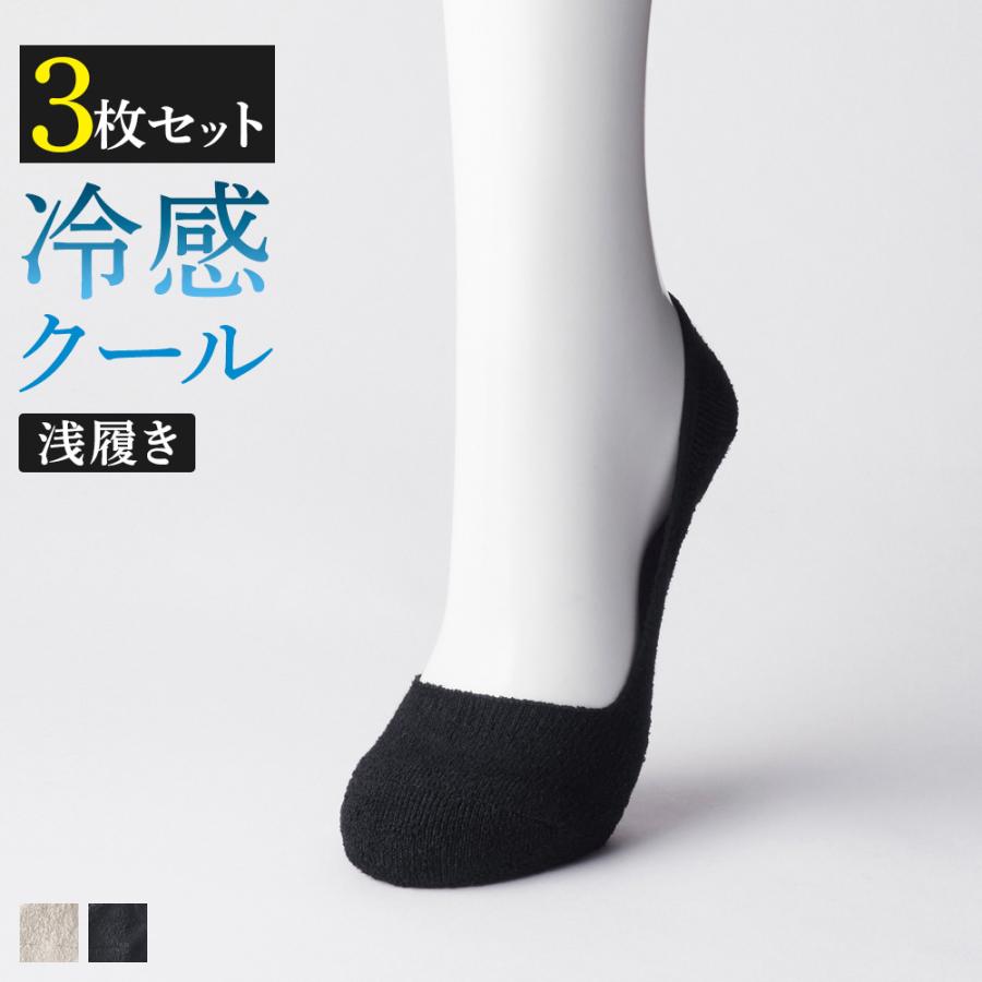 靴下160cmと180cm2足 SABRINA（GUNZE） 【まとめ買い】 グンゼ GUNZE サブリナ SABRINA 靴下