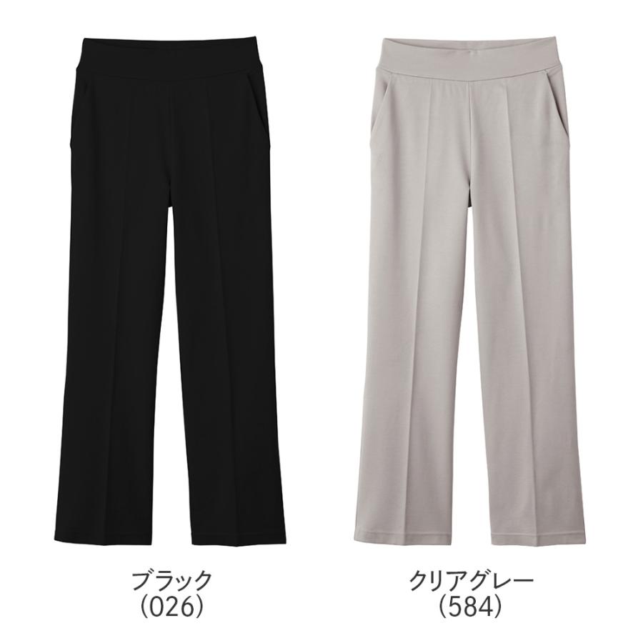 SABRINA（GUNZE） グンゼ ワイドパンツ レディース きれいめ 夏用 接触