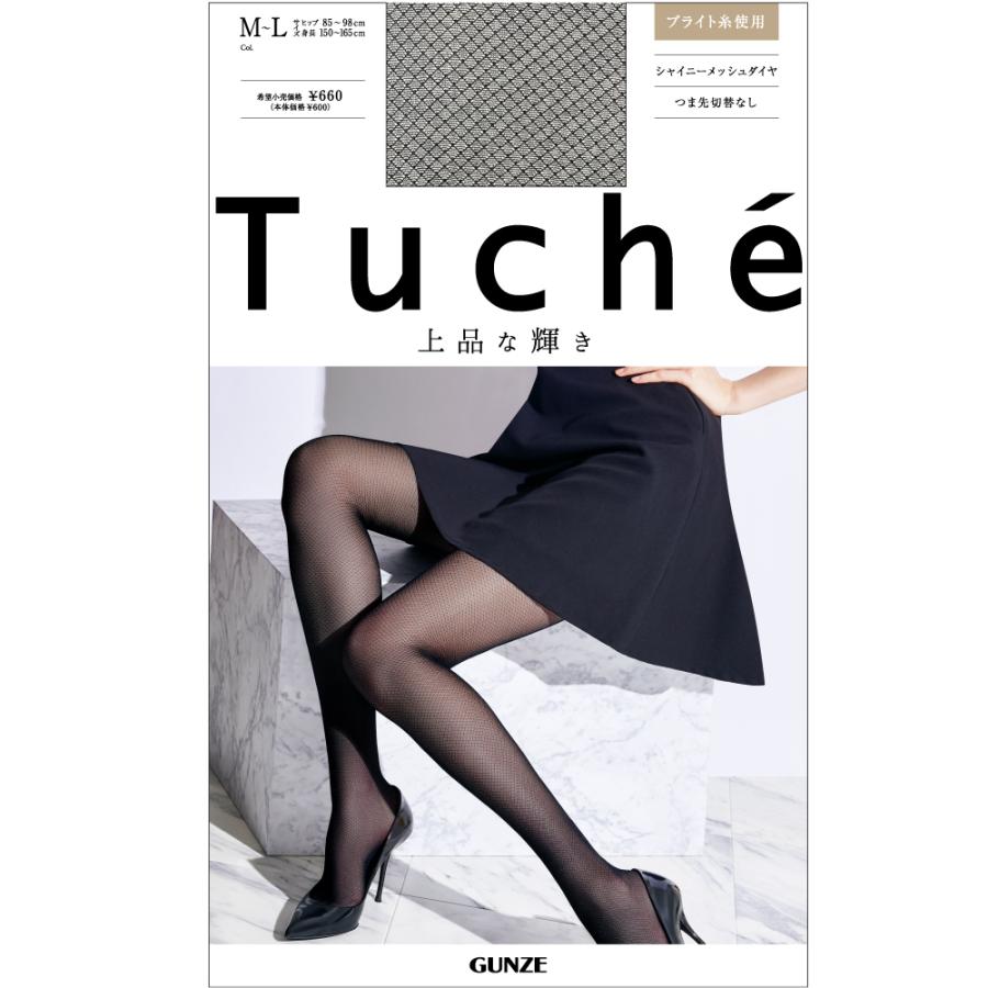 Tuche グンゼ ストッキング シャイニーメッシュダイヤ 柄 レディース