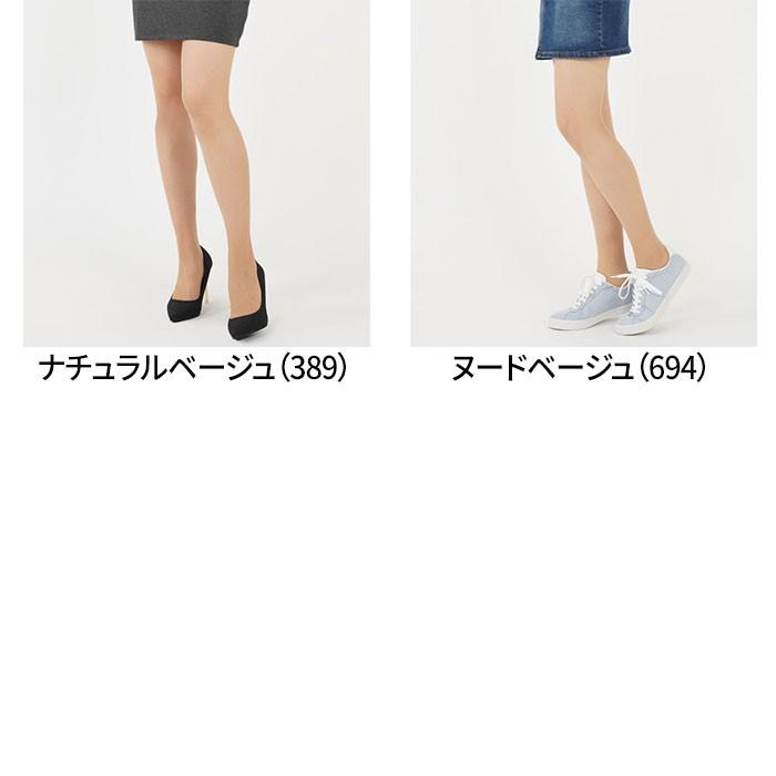 Tuche グンゼ ストッキング レディース 年間トゥシェ パンスト 足底綿