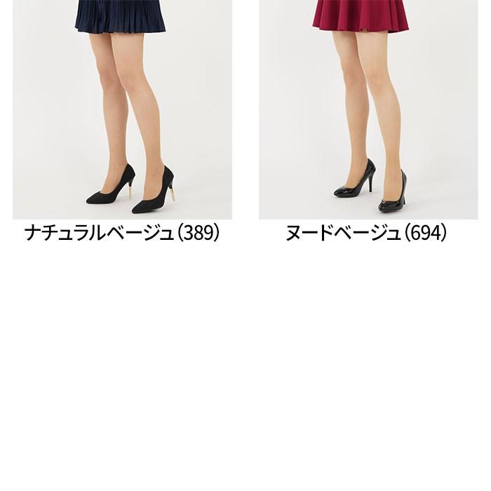 Tuche グンゼ ストッキング レディース 足底綿 GUNZE トゥシェ TH235D