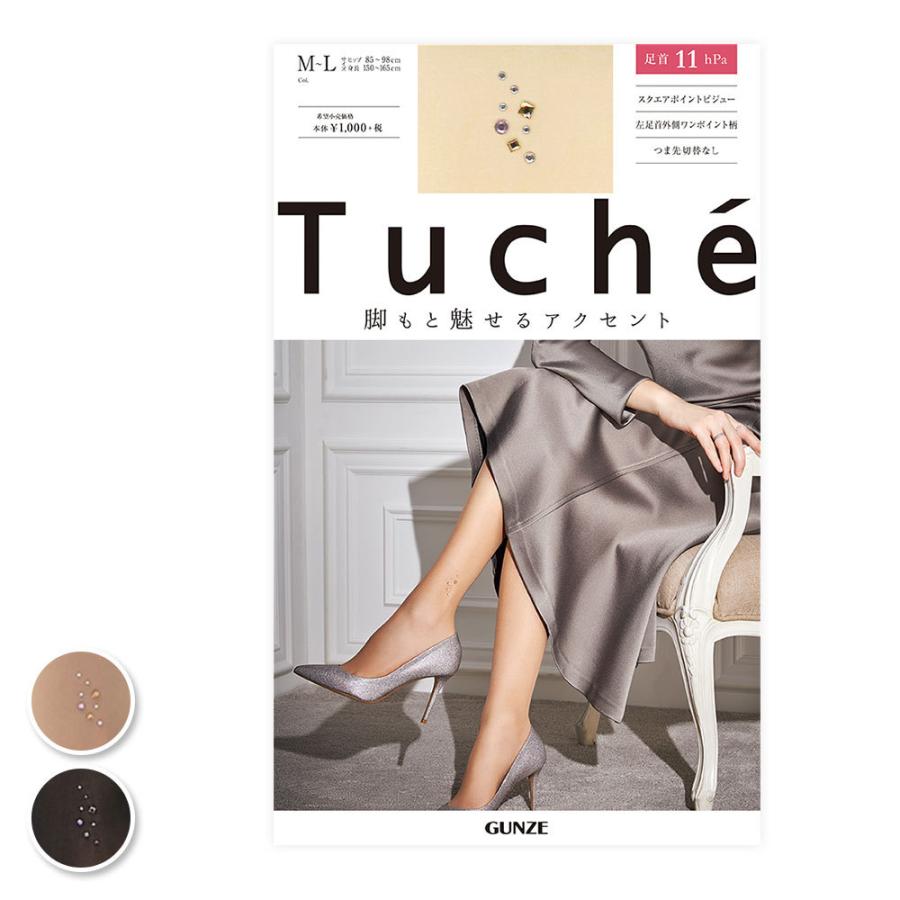 アウトレット Gunze グンゼ Tuche トゥシェ ワンポイントストッキング スクエアポイントビジュー柄 レディース Th646e M L グンゼ Paypayモール店 通販 Paypayモール